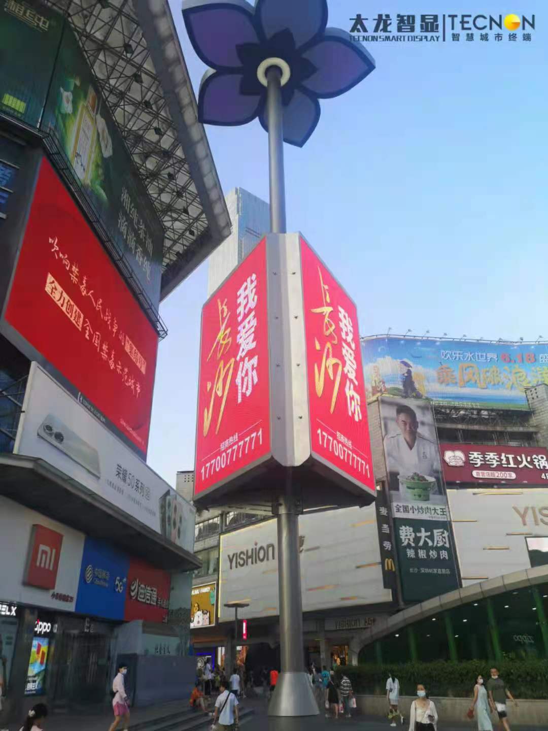 LED燈桿屏，智慧路燈，智慧燈桿