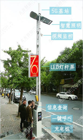 led燈桿屏|智慧燈桿屏|立柱廣告機(jī)|led廣告機(jī)|智慧路燈屏|戶(hù)外LED廣告機(jī)|燈桿屏|智慧燈桿|智慧路燈