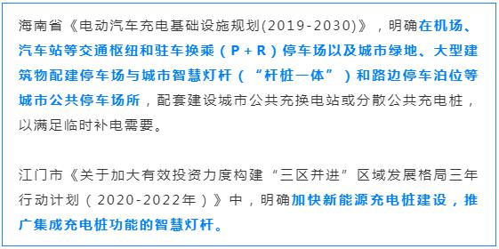 led燈桿屏|智慧燈桿屏|立柱廣告機(jī)|led廣告機(jī)|智慧路燈屏|戶(hù)外LED廣告機(jī)|燈桿屏|智慧燈桿|智慧路燈