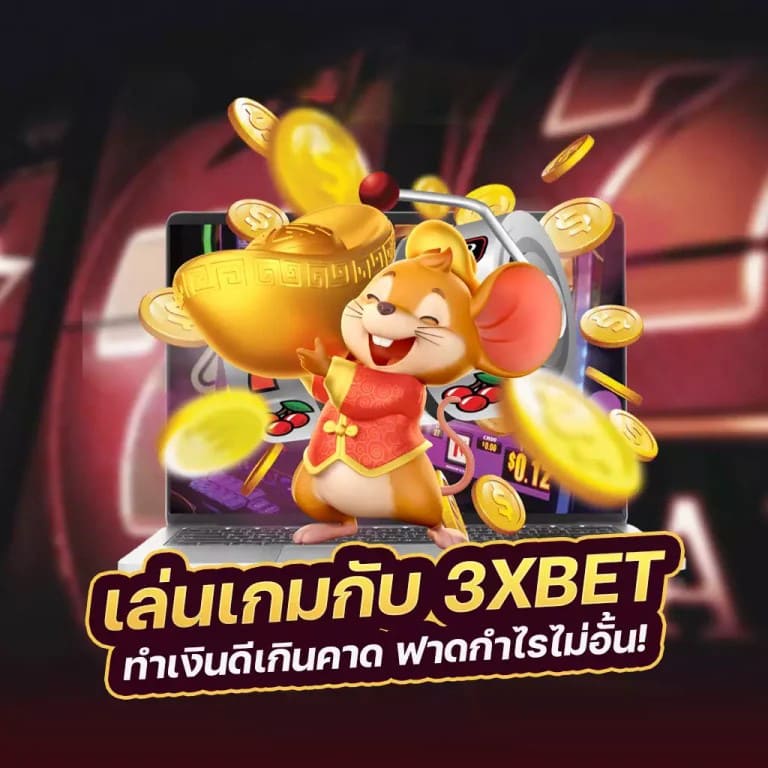 30 รับ 100 ทํา 300 ถอน 300： เกมออนไลน์ใหม่ล่าสุดที่จะช่วยให้คุณเพลิดเพลินกับการเล่นและรับเงิน