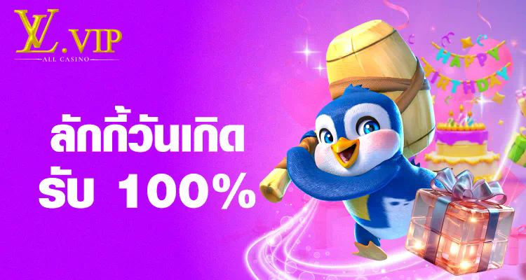 เว็บ ค่า สิ โน 777 ประสบการณ์การเล่นเกมออนไลน์ที่ยอดเยี่ยม